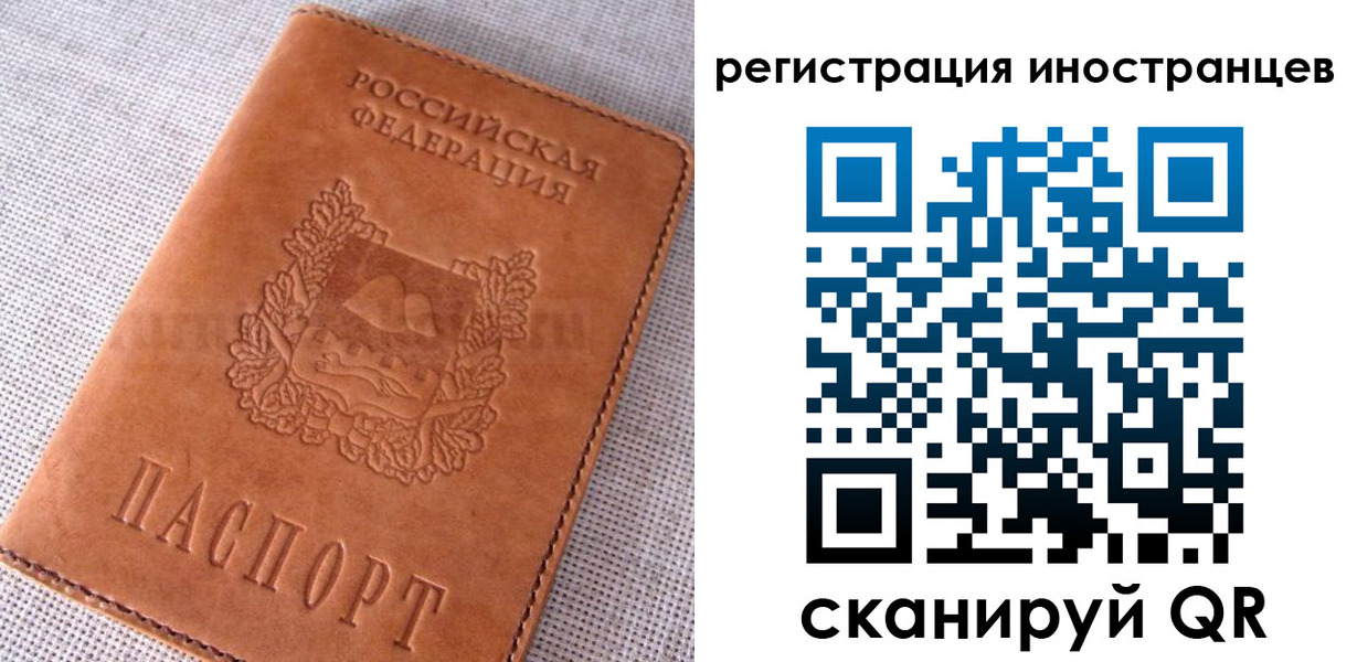 прописка в квартире в Казани