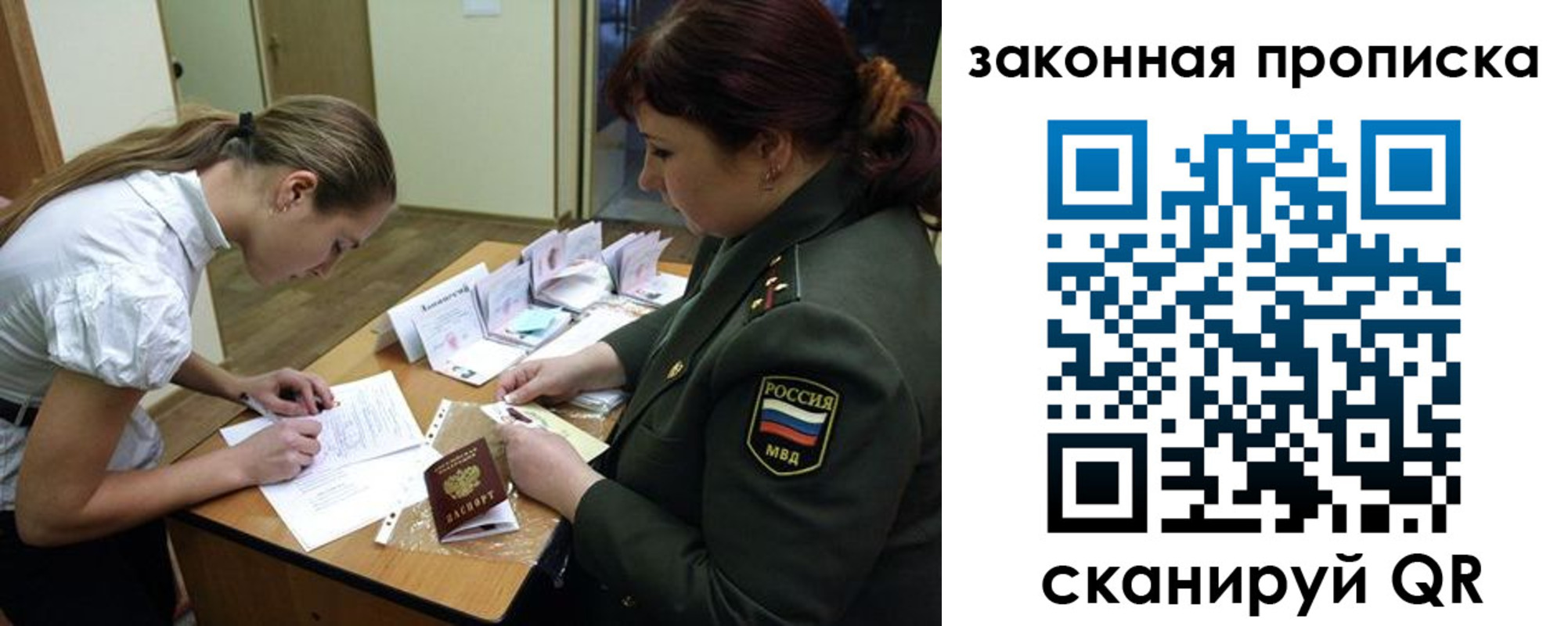 регистрация для дет. сада в Казани