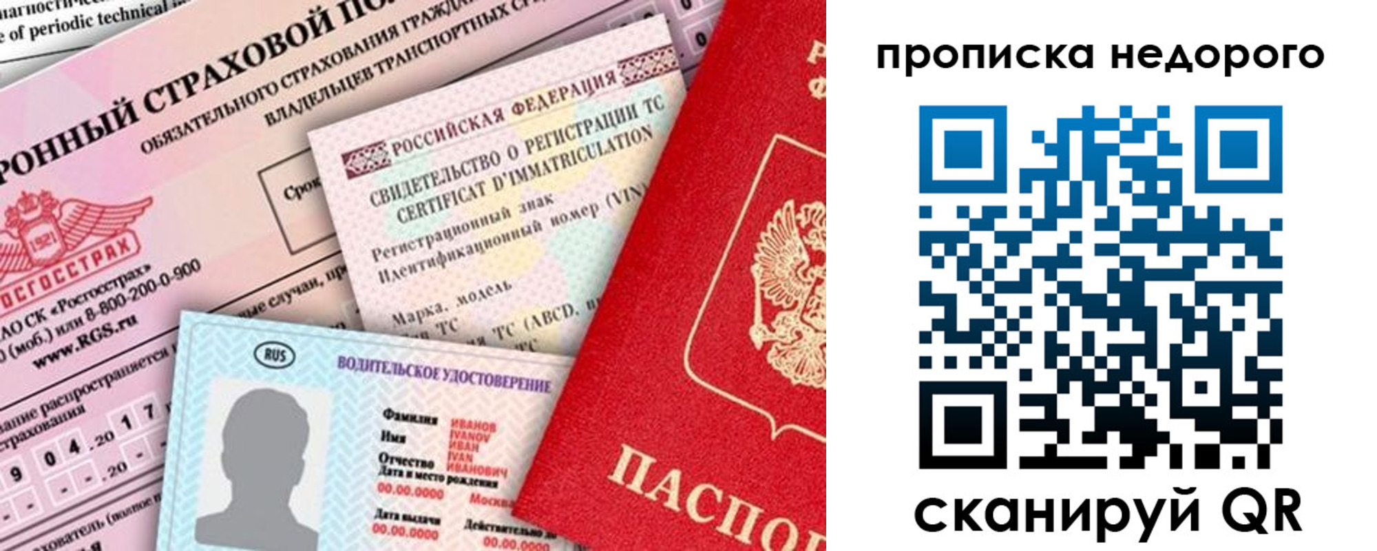 регистрация для дет. сада в Казани