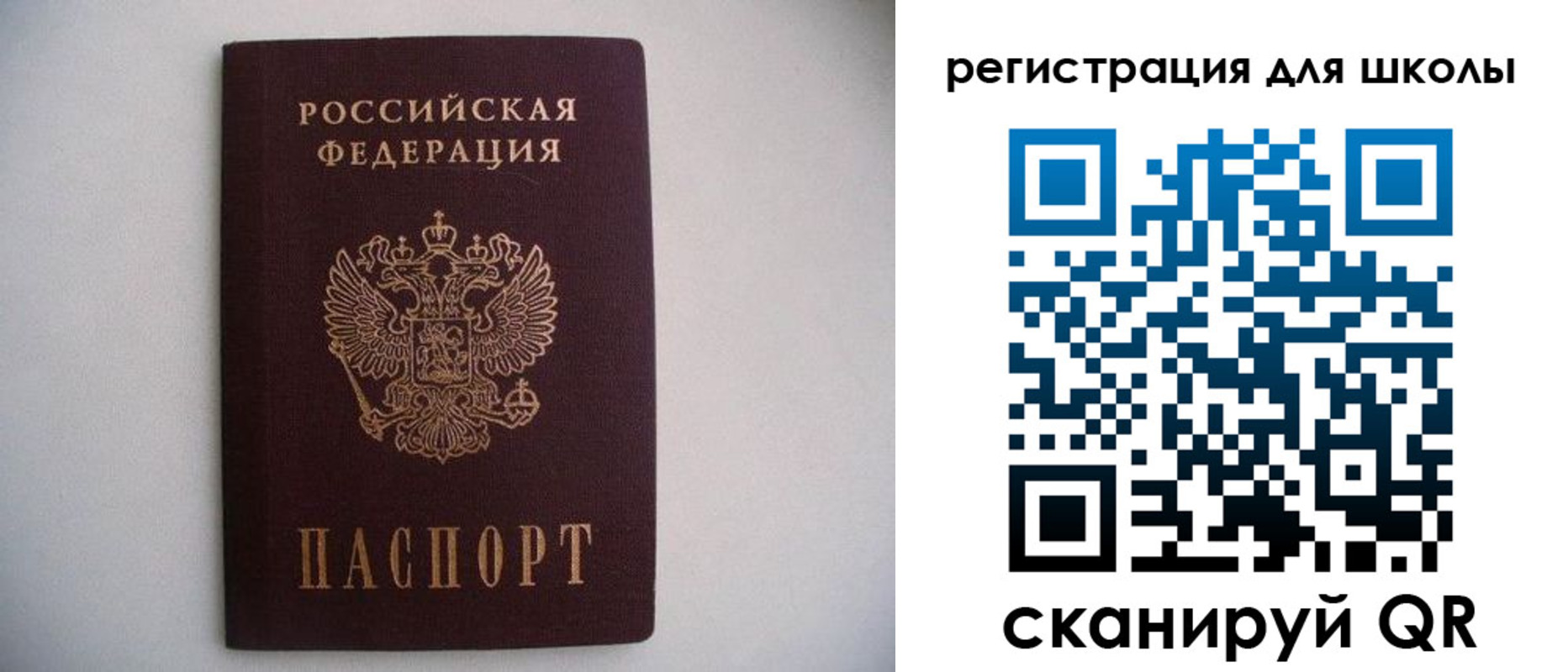 прописка поиск в Казани