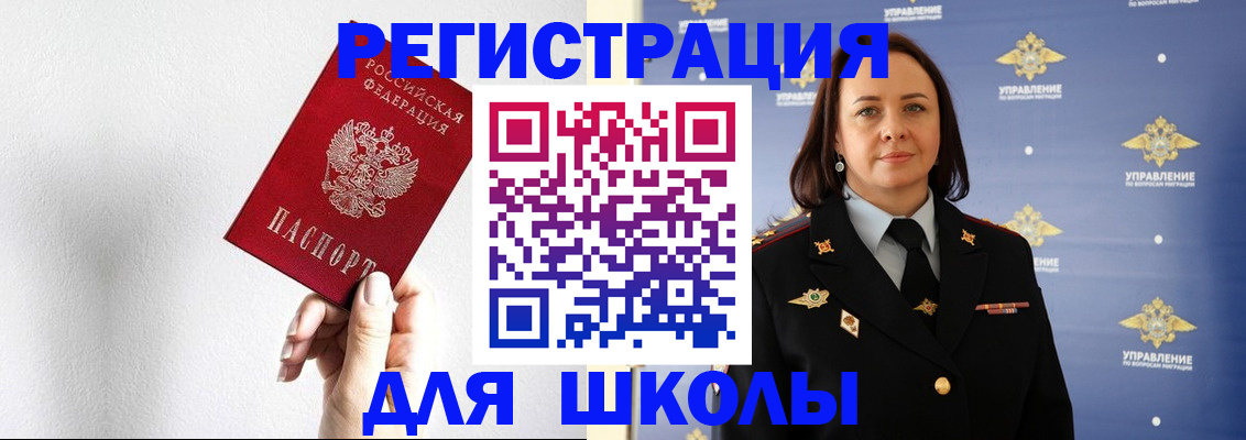 где прописаться в Казани