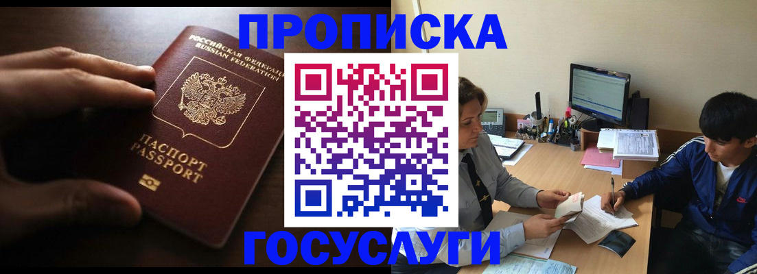 миграционный учет в Казани